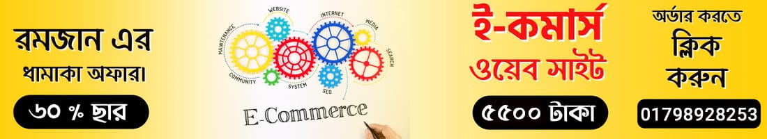 দৈনিক প্রজন্ম সমাচার দৈনিক প্রজন্ম সমাচার